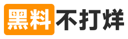 网红黑料内容站|黑料网趋势追踪